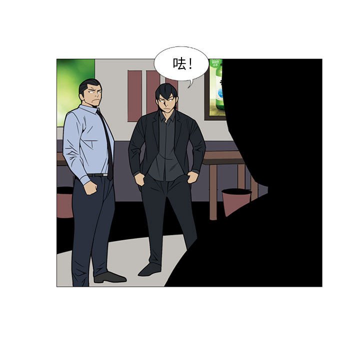 第 5 话101