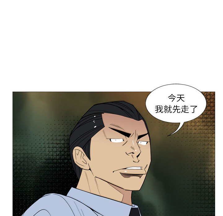 第 5 话102