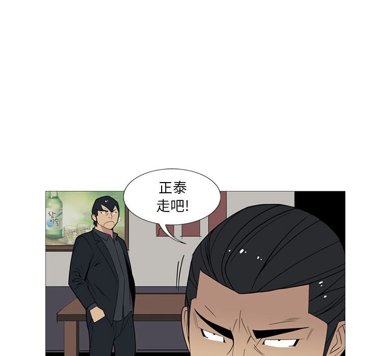 第 5 话108