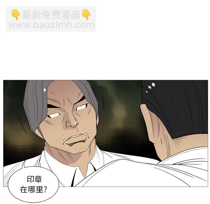 第 5 话11