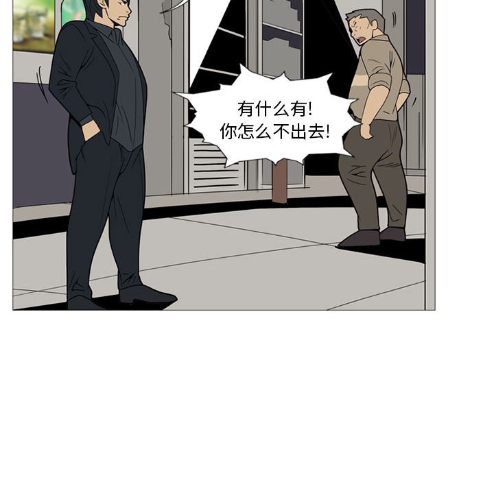 第 5 话110