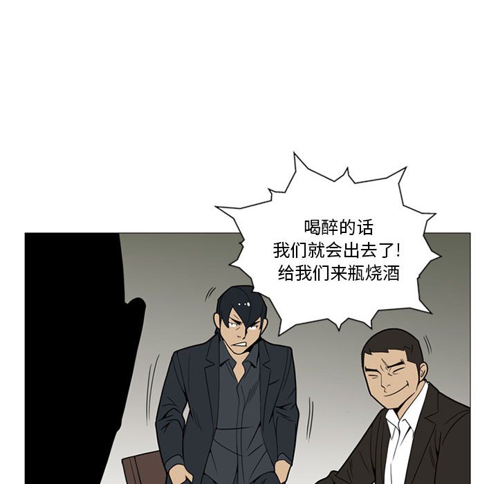 第 5 话111
