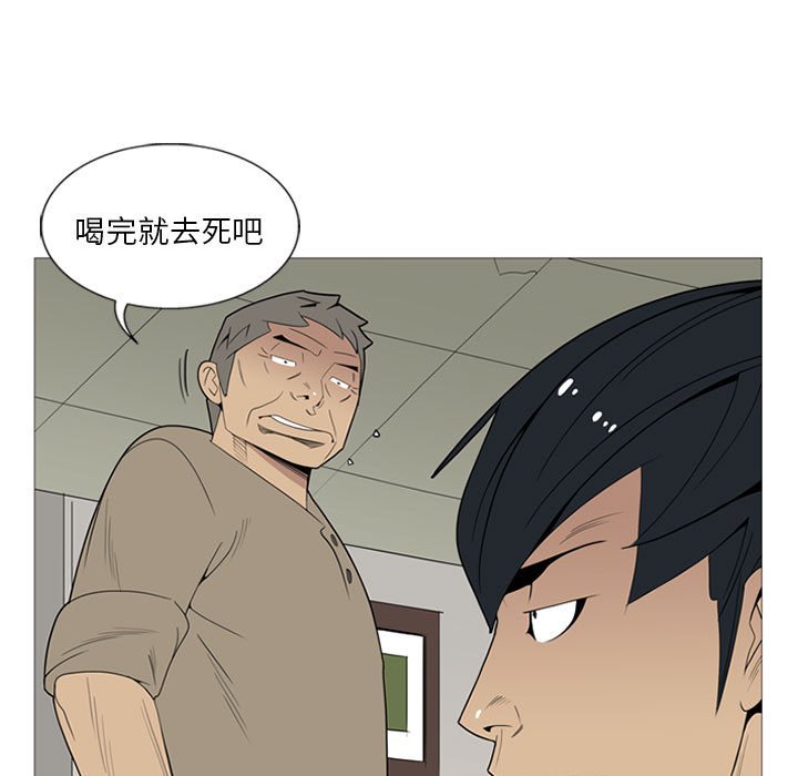 第 5 话114