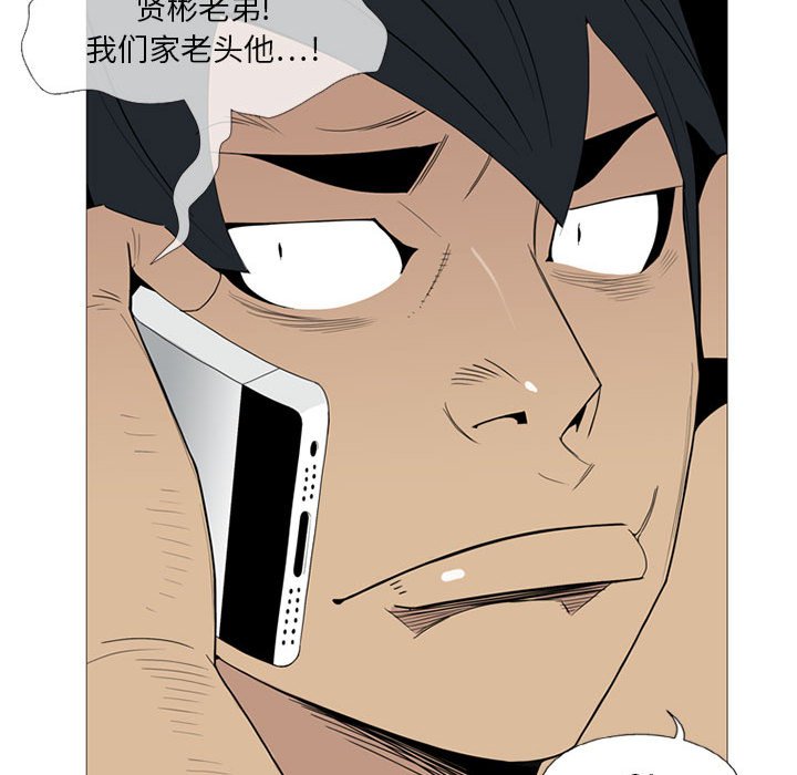 第 5 话124