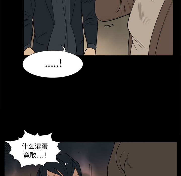 第 5 话132