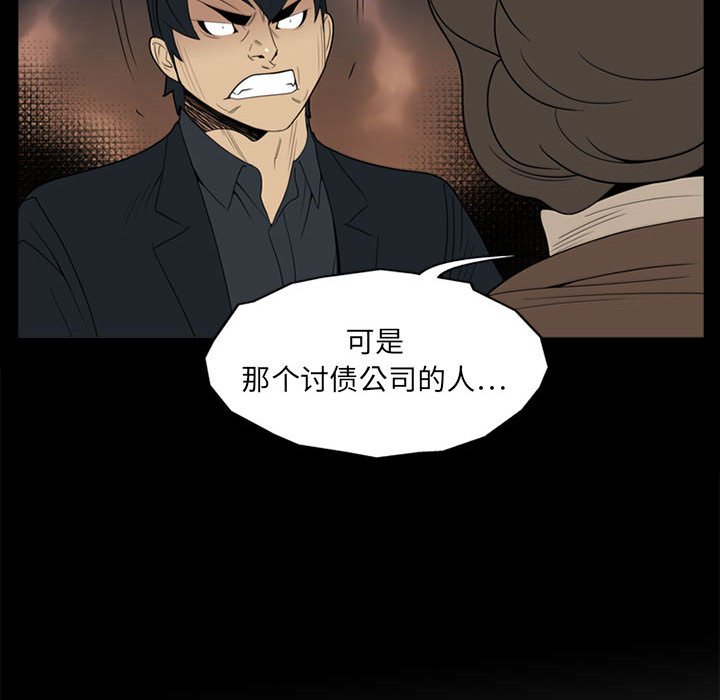 第 5 话133
