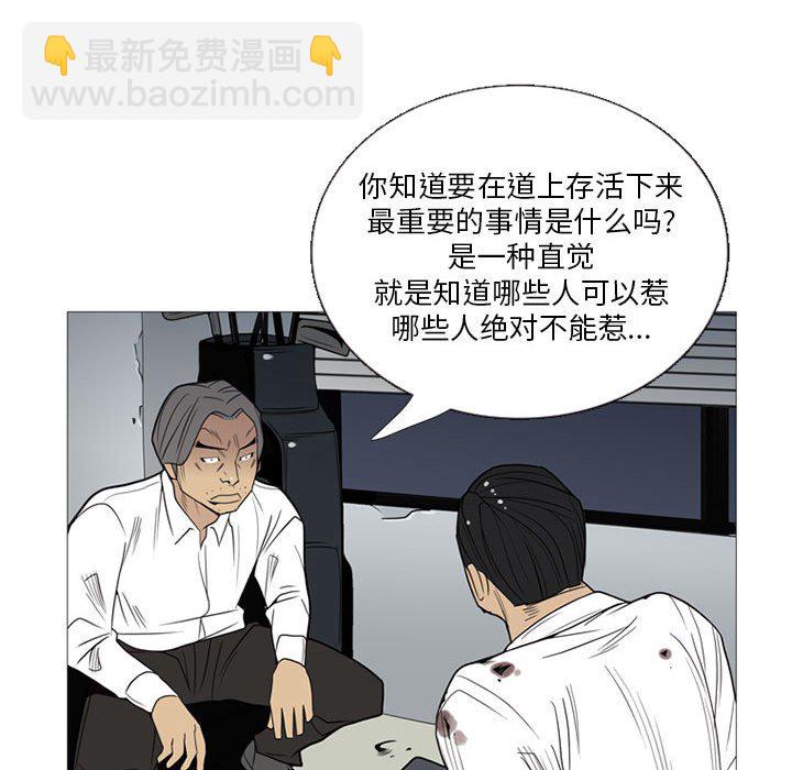 第 5 话16