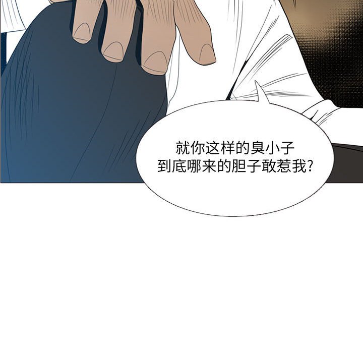 第 5 话21