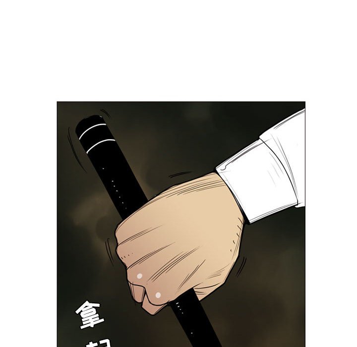 第 5 话25