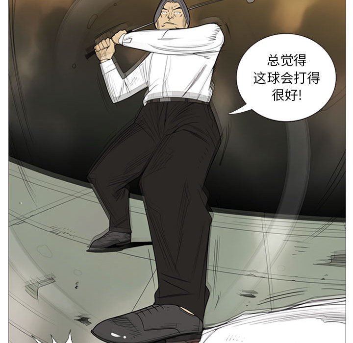 第 5 话30
