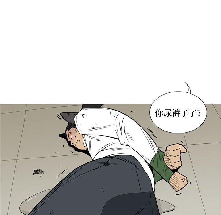 第 5 话37