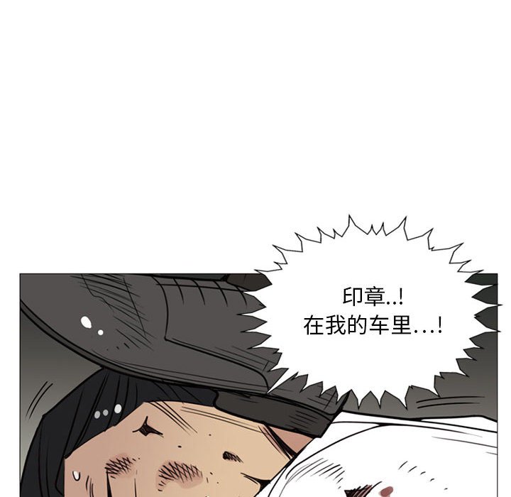 第 5 话43