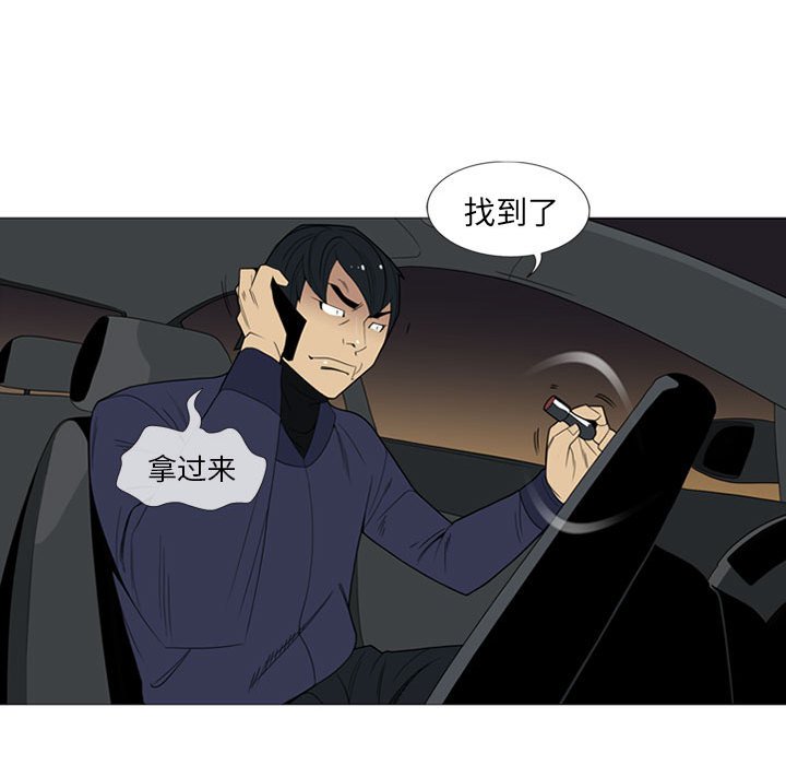 第 5 话48