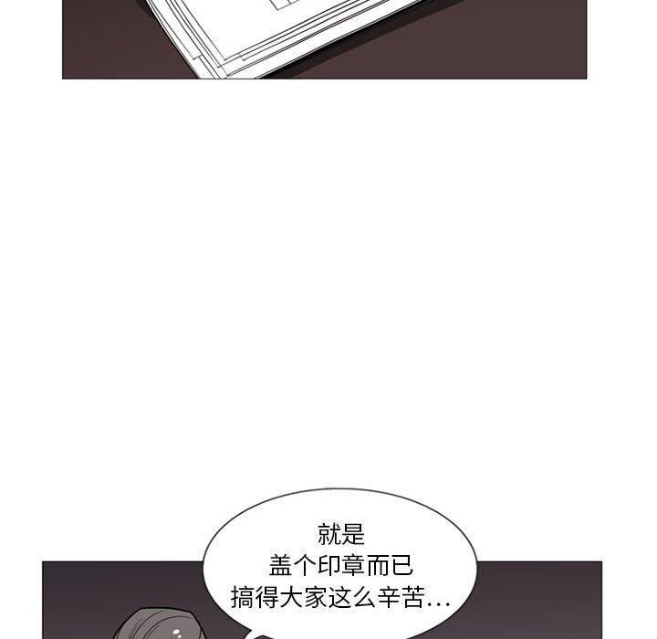 第 5 话54