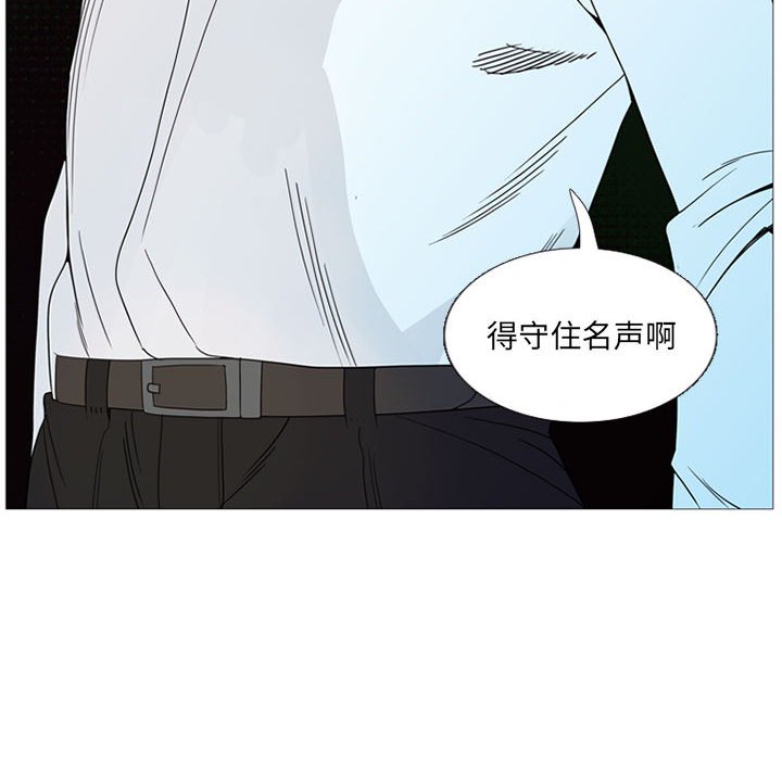 第 5 话59
