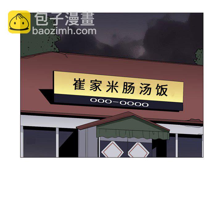 第 5 话67
