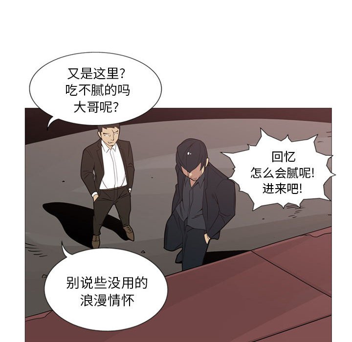 第 5 话68