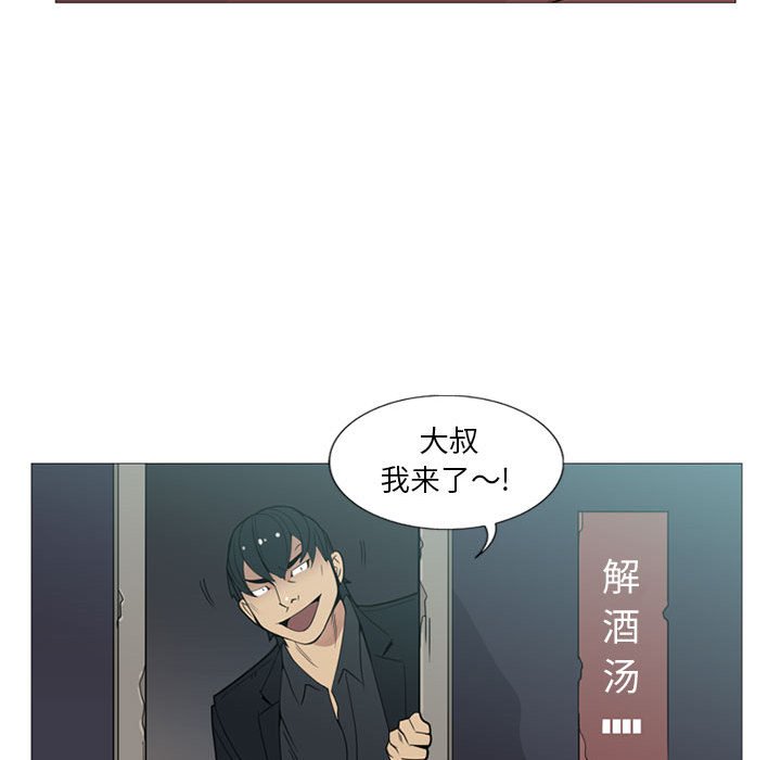 第 5 话69