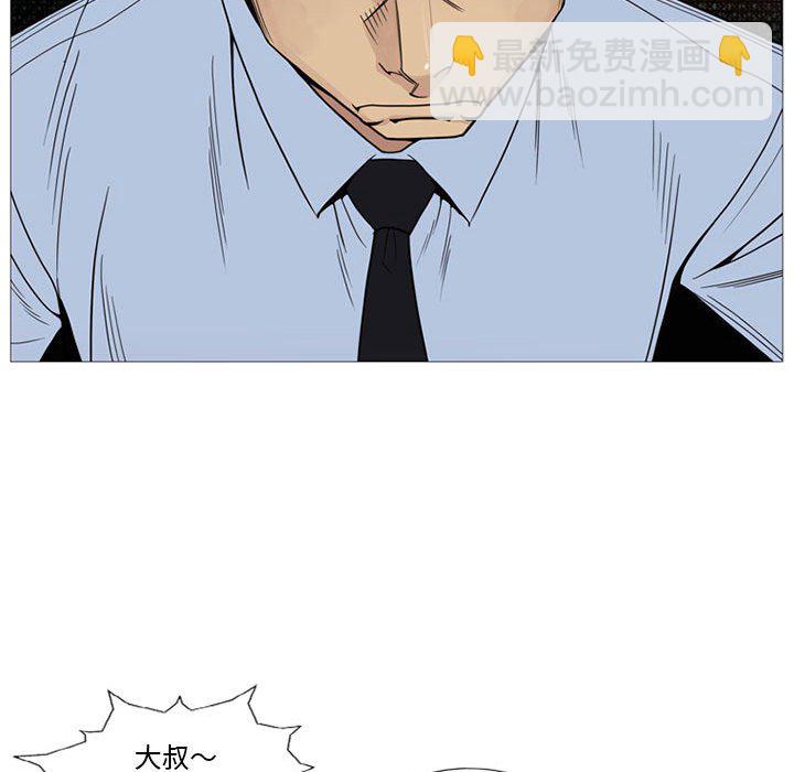 第 5 话73