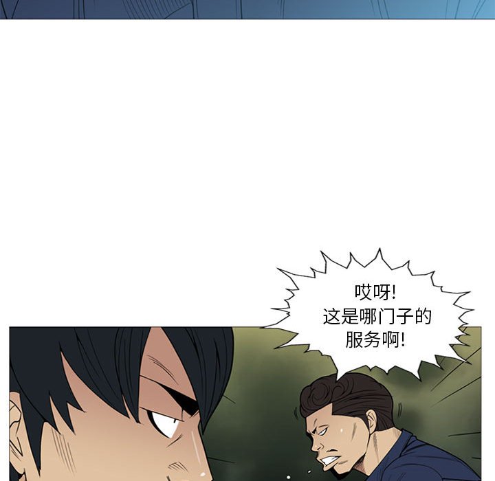 第 5 话82