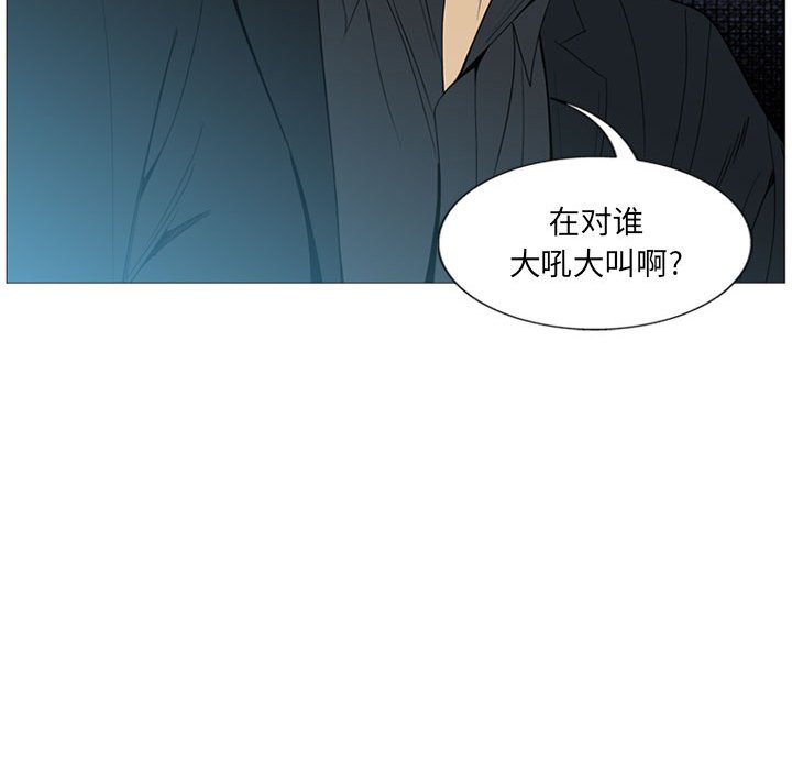 第 5 话85