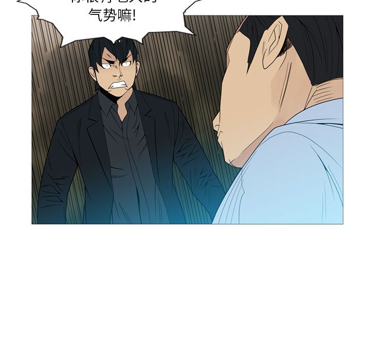 第 5 话91