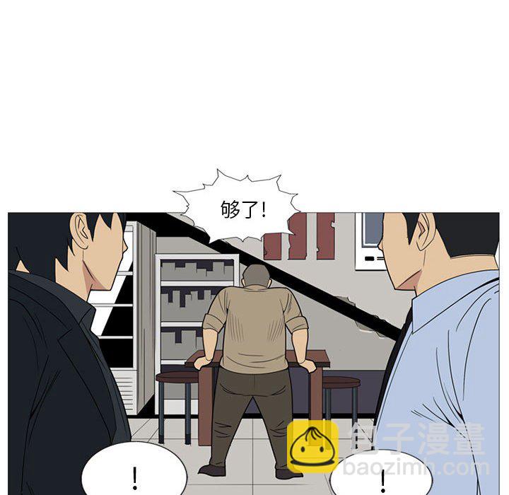 第 5 话98