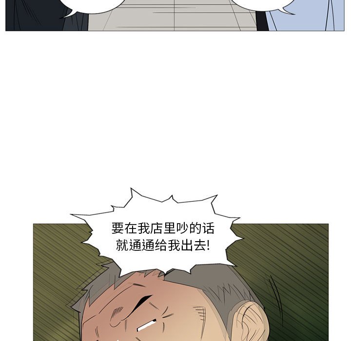 第 5 话99