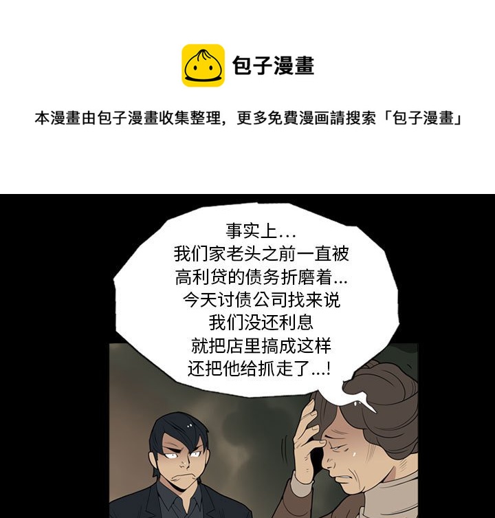 第 6 话0