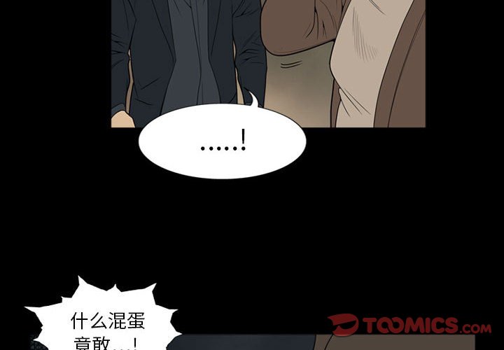 第 6 话1