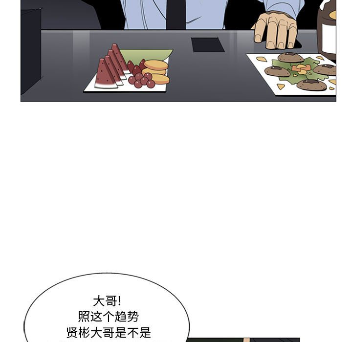 第 6 话110