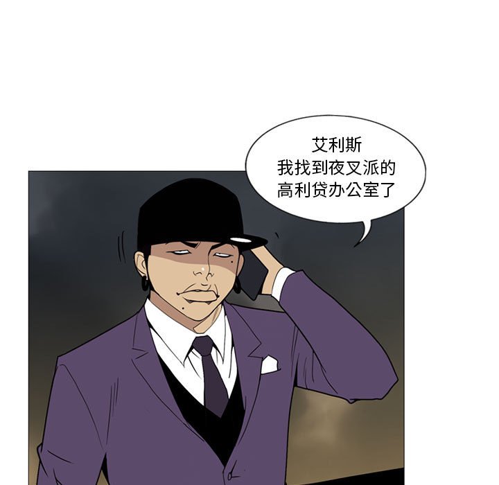 第 6 话117