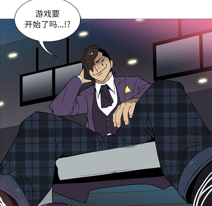 第 6 话120