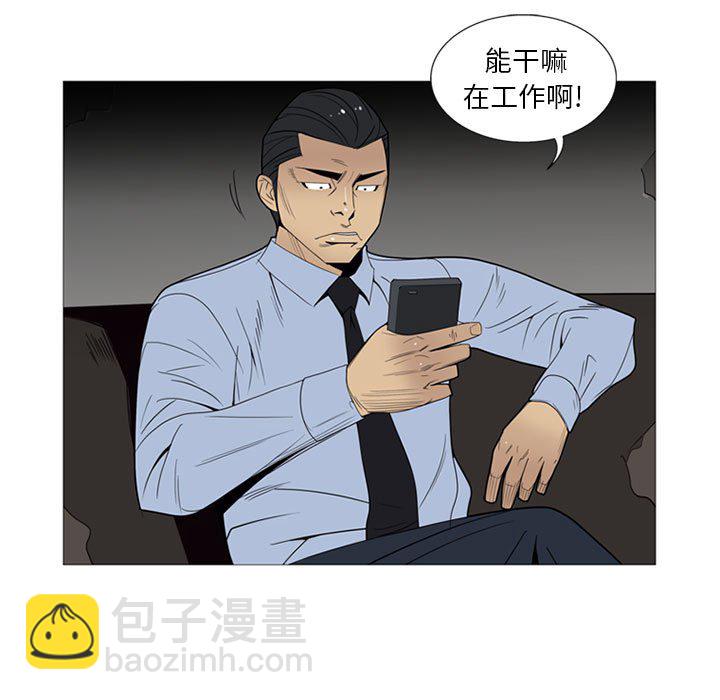 第 6 话19
