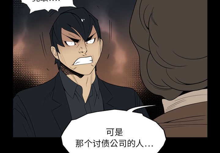 第 6 话2