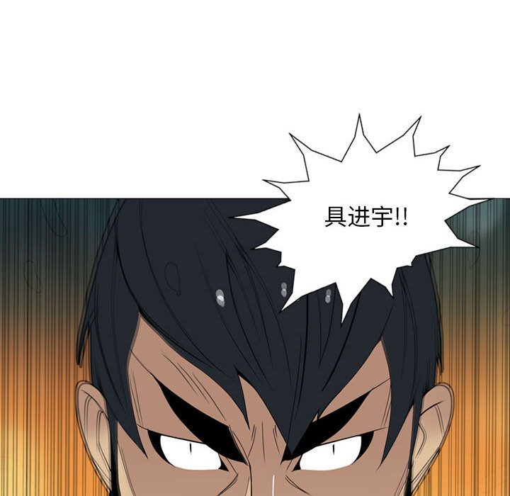 第 6 话20