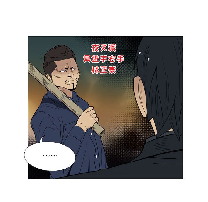 第 6 话22
