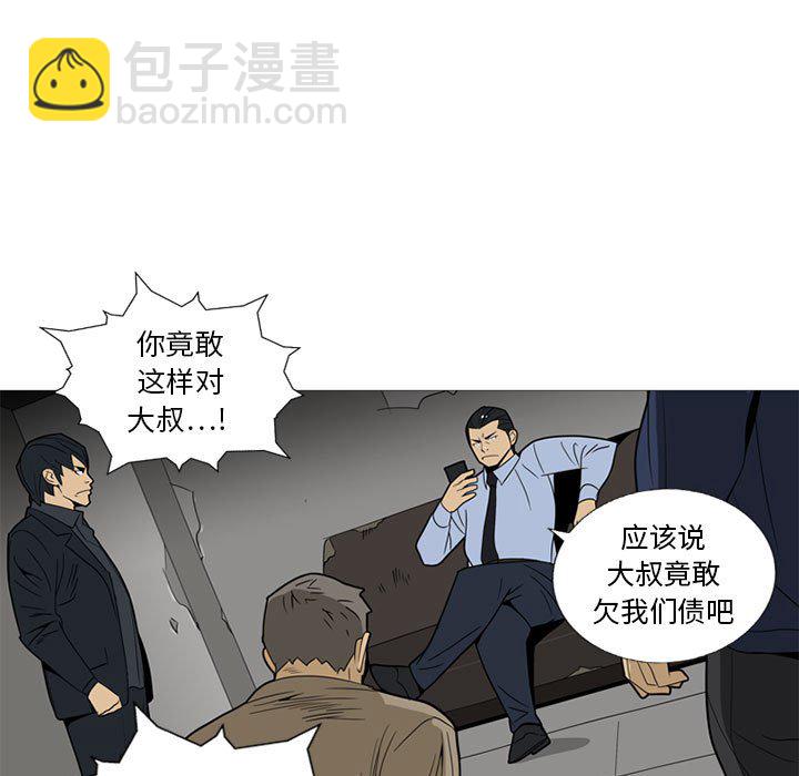 第 6 话23