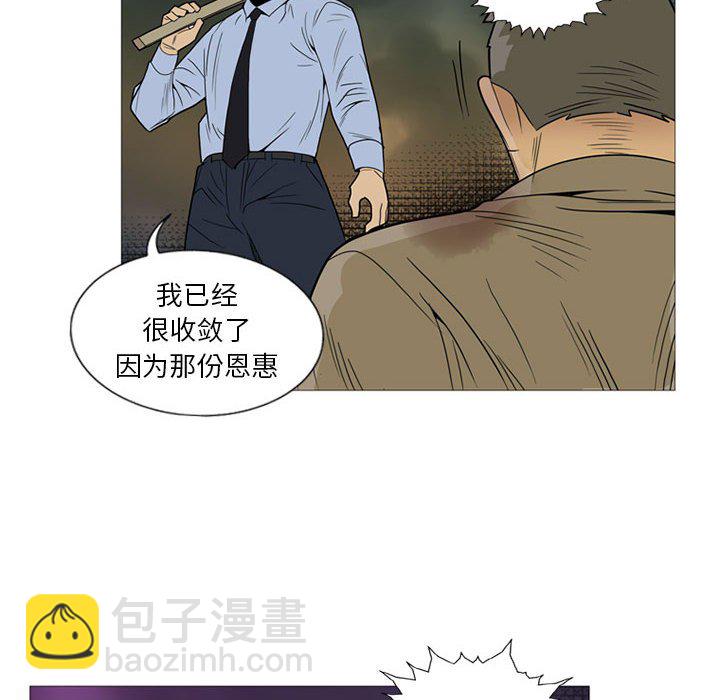 第 6 话35