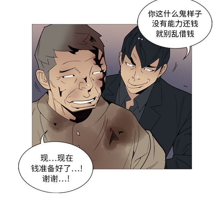 第 6 话42
