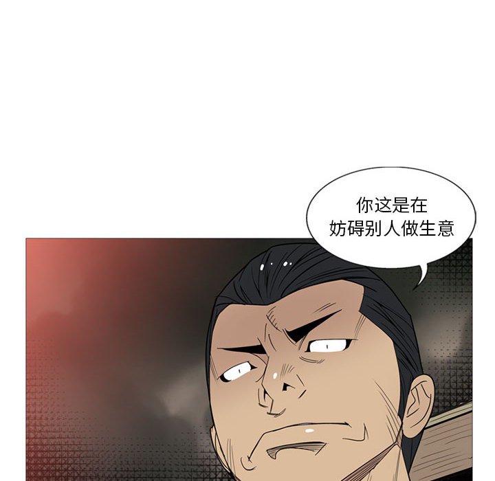 第 6 话43