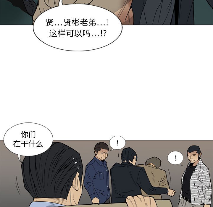 第 6 话46