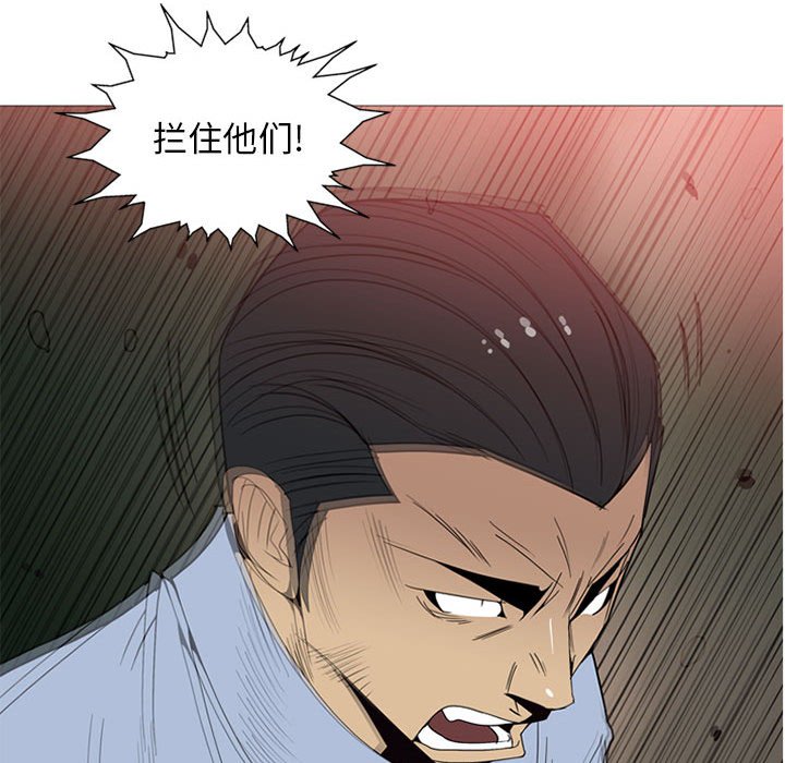 第 6 话52