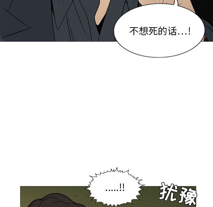 第 6 话59