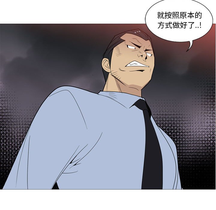 第 6 话76