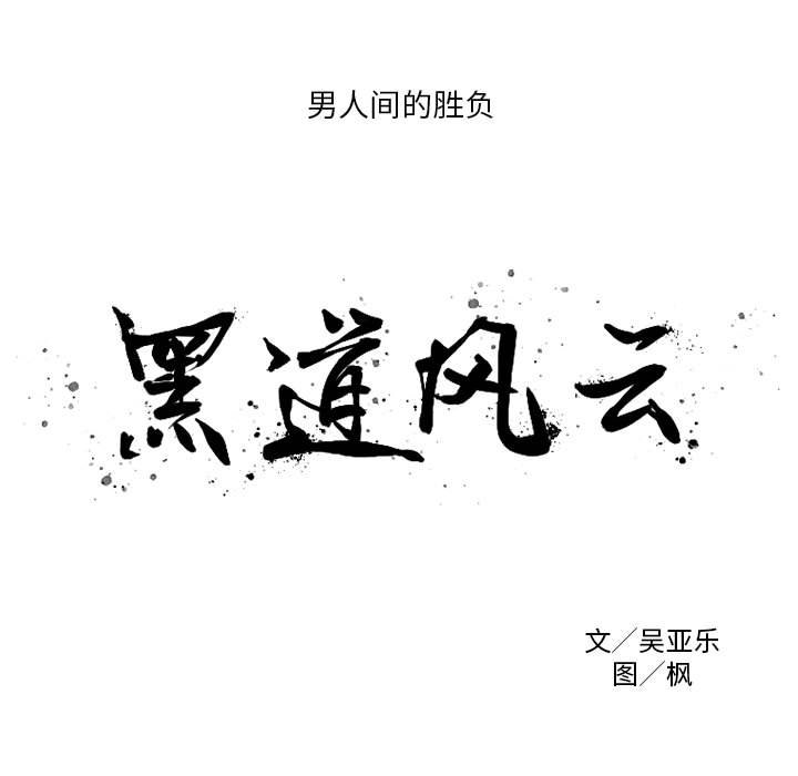 第 6 话8