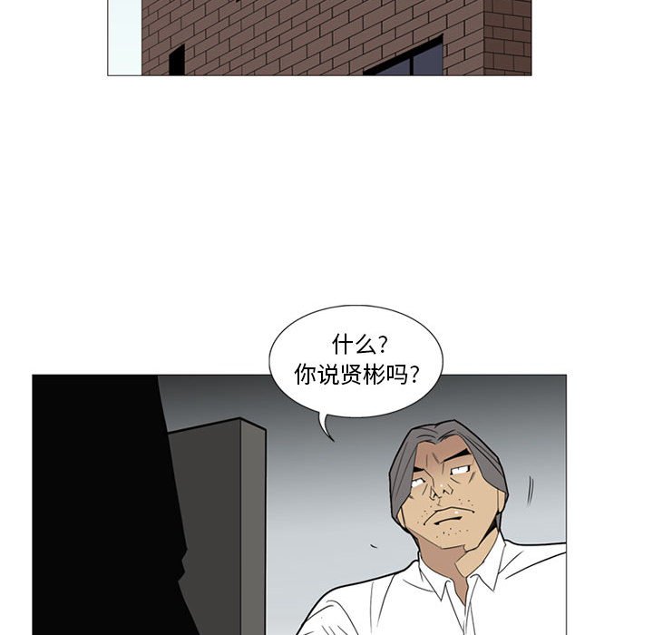 第 6 话83