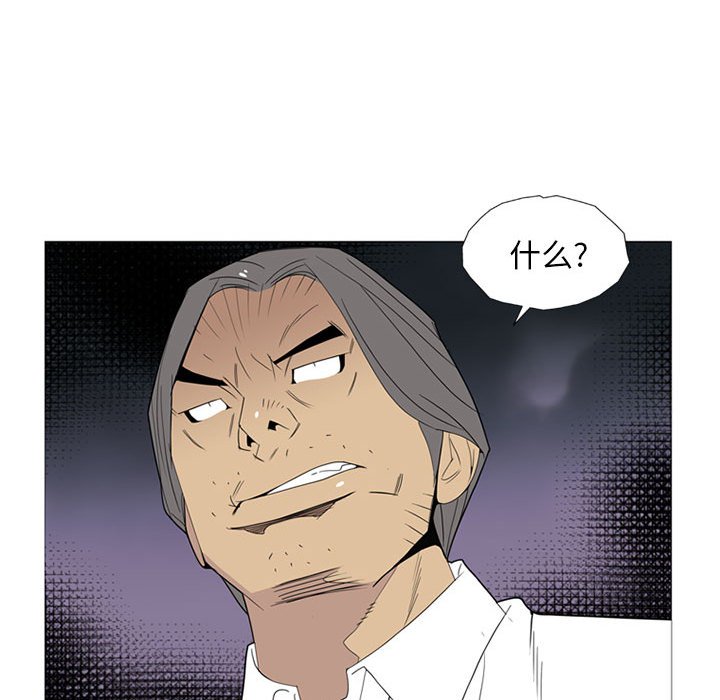 第 6 话86