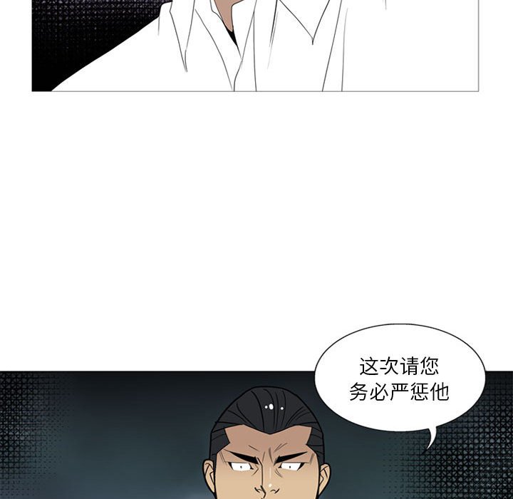 第 6 话87