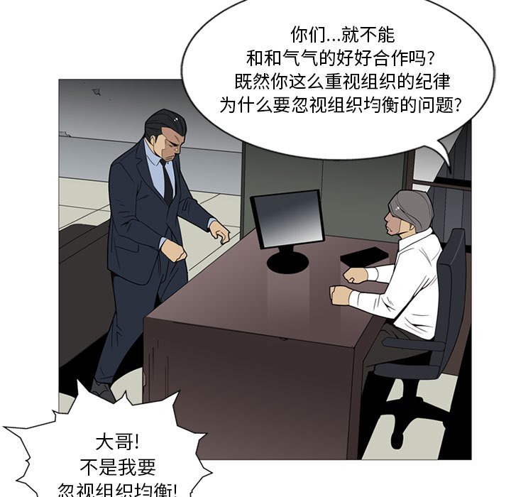 第 6 话91